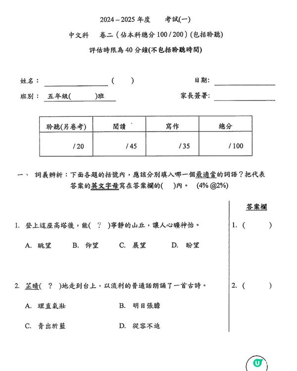 那是在世界之窗的小木屋影相，令我感到十分之有興趣，而且也可以...