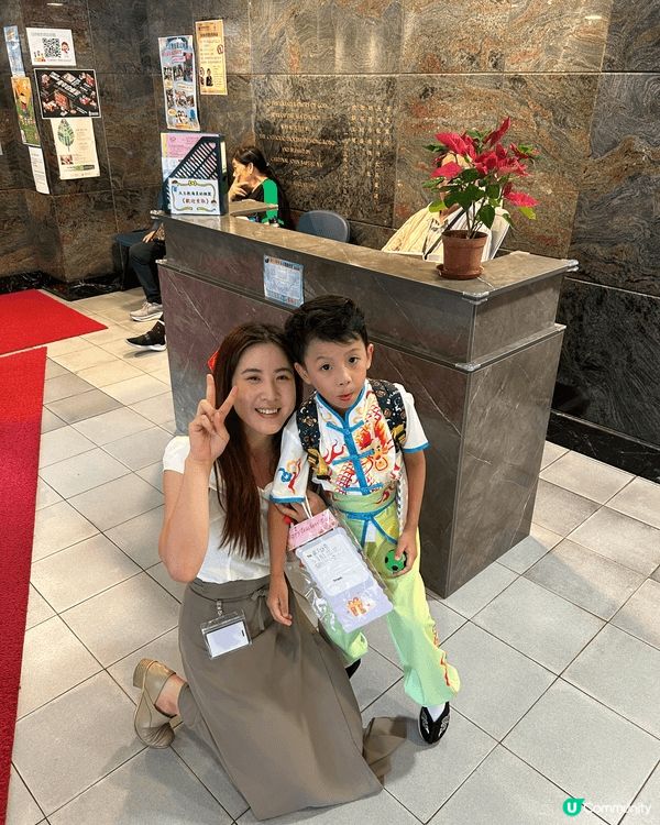 自從幼稚園畢業後都海有去過玩。希望有機會可以同佢去玩下打下卡...