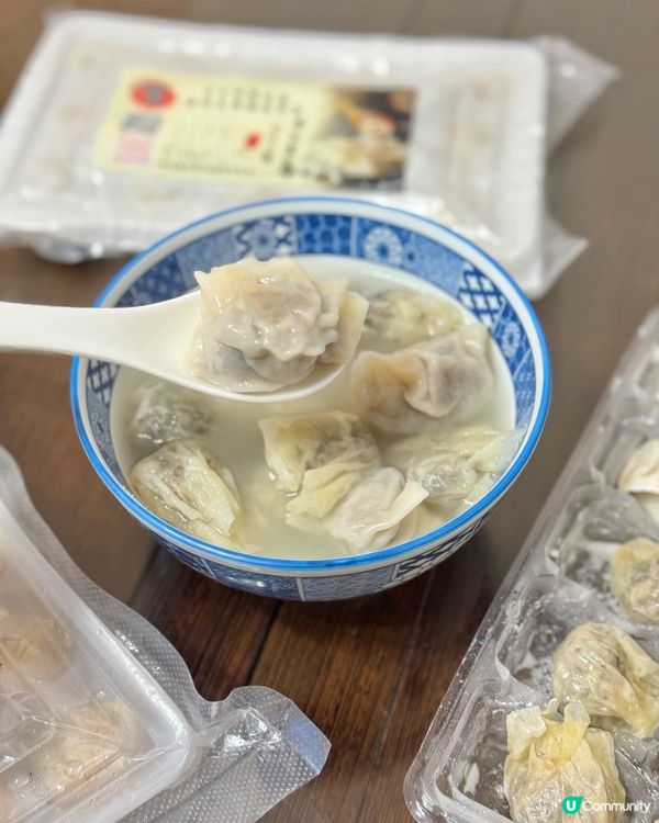 利家自家製雲吞餃子🥟