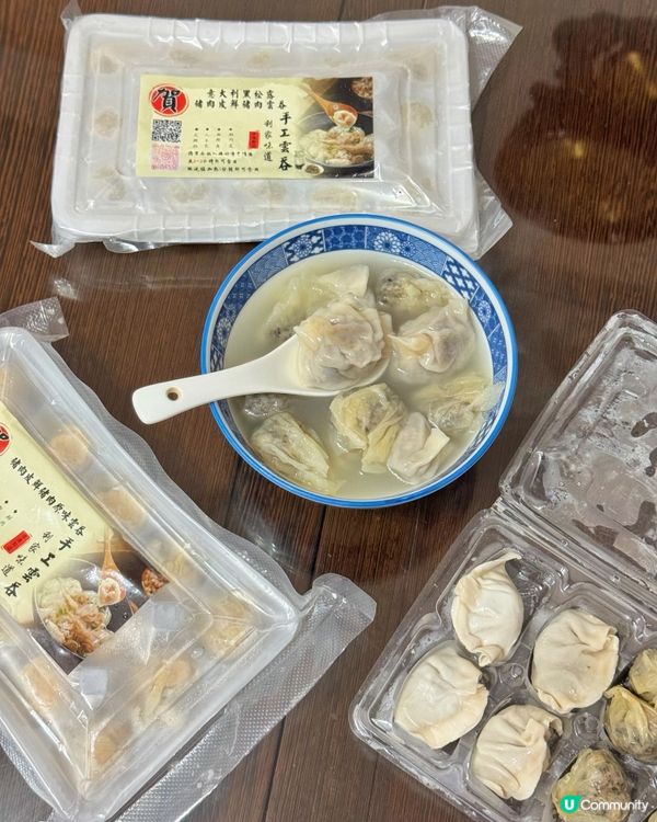 利家自家製雲吞餃子🥟