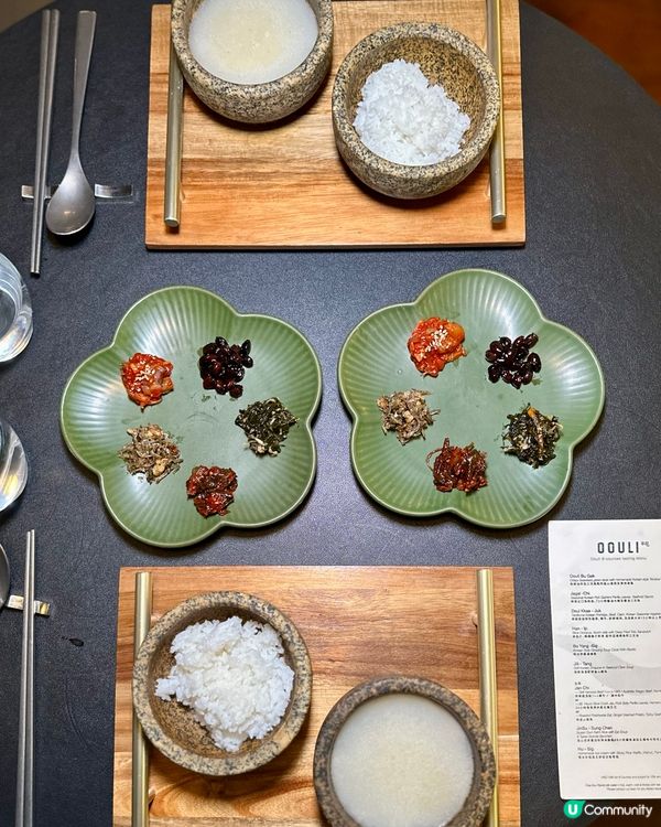 初嘗韓國Fine Dining