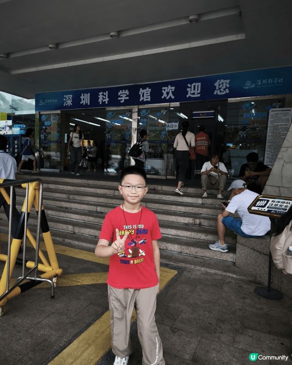 親子深圳一天遊，參觀深圳科學館，多野睇、多野玩，仲有導師講解...