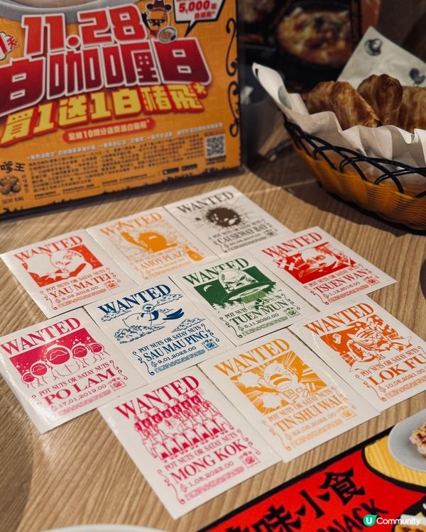 沙嗲王白咖喱日！買一送一！🤤 11.28開餐！