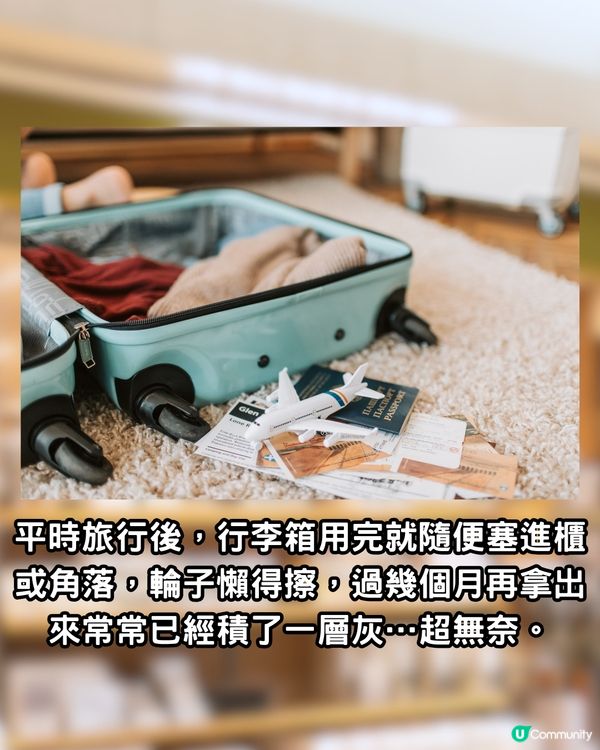 日本3COINS爆紅透明收納袋岀新款！變身行李喼套收納袋！防污糟！