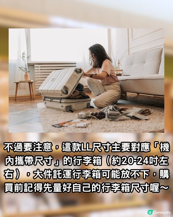 日本3COINS爆紅透明收納袋岀新款！變身行李喼套收納袋！防污糟！