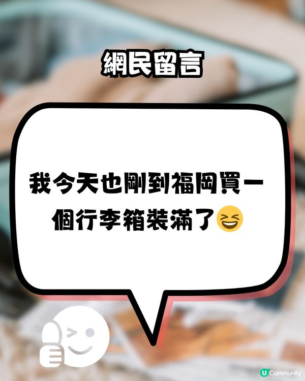 日本3COINS爆紅透明收納袋岀新款！變身行李喼套收納袋！防污糟！