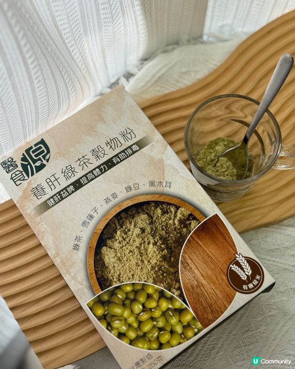 夜瞓救星！養肝綠茶粉🍵，靚膚靠晒佢！✨