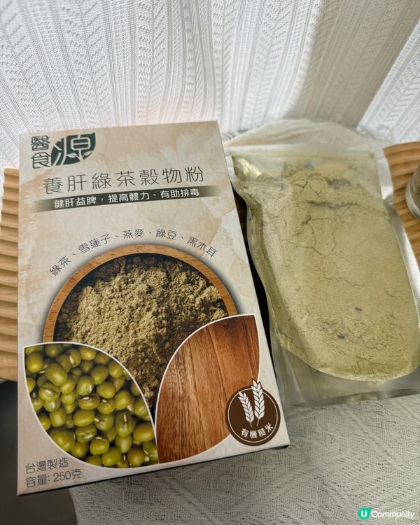 夜瞓救星！養肝綠茶粉🍵，靚膚靠晒佢！✨