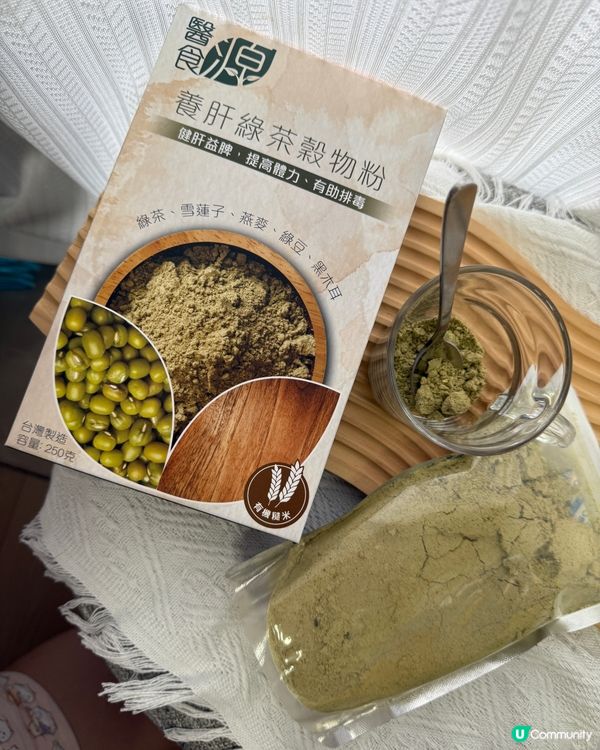 夜瞓救星！養肝綠茶粉🍵，靚膚靠晒佢！✨