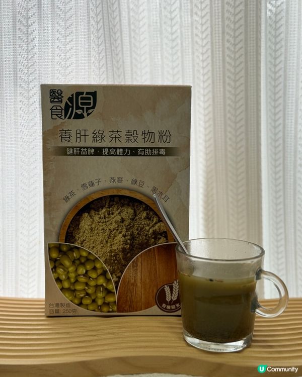 夜瞓救星！養肝綠茶粉🍵，靚膚靠晒佢！✨
