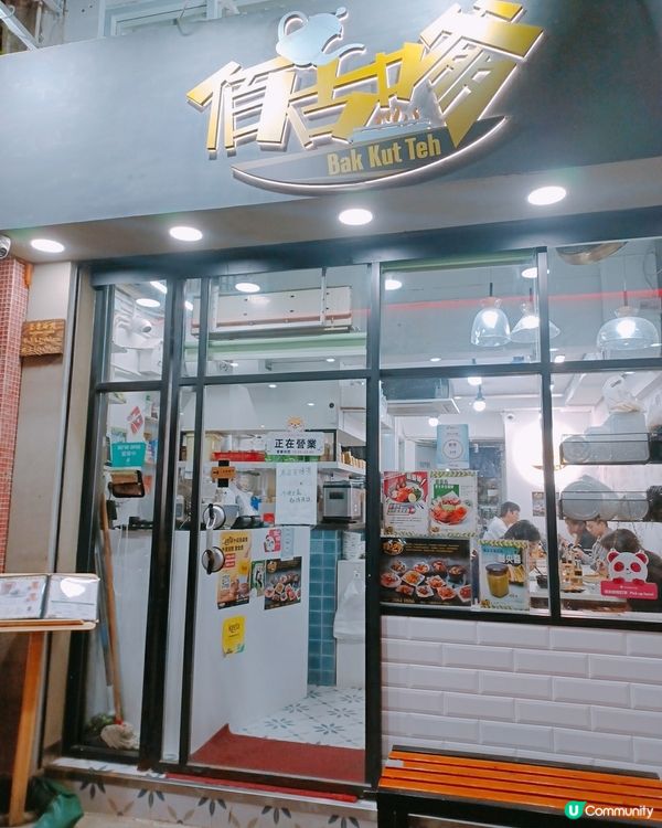 肉骨茶控必去！大圍貓貓主題馬來西亞餐廳😻🤤🍲