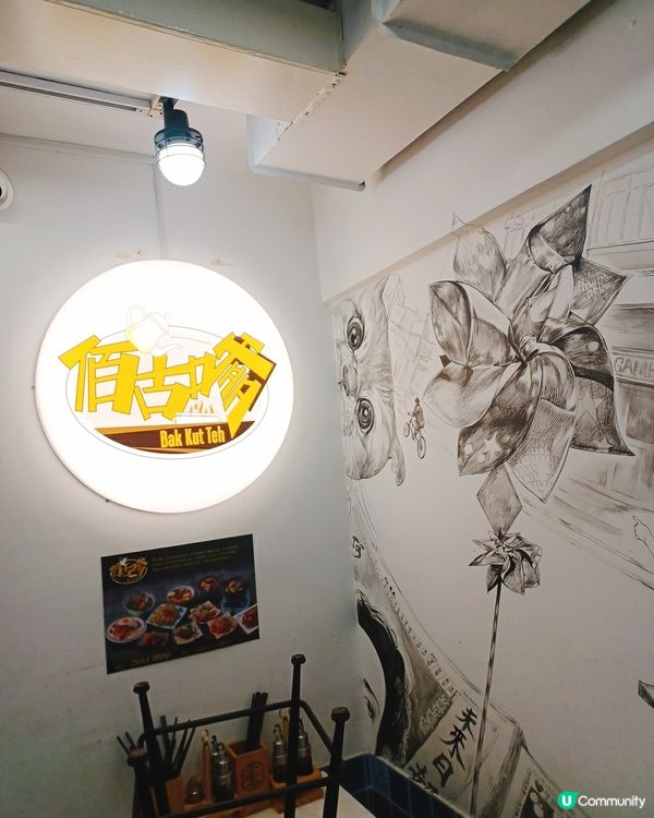 肉骨茶控必去！大圍貓貓主題馬來西亞餐廳😻🤤🍲