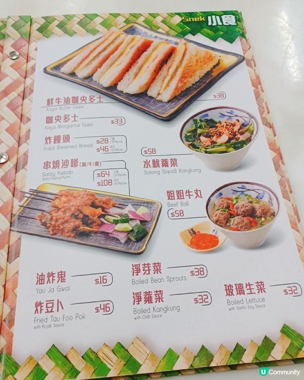 肉骨茶控必去！大圍貓貓主題馬來西亞餐廳😻🤤🍲