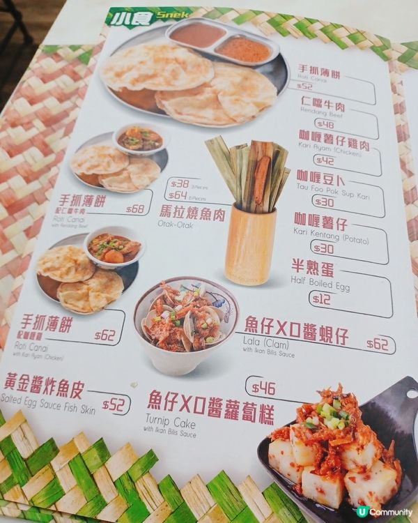 肉骨茶控必去！大圍貓貓主題馬來西亞餐廳😻🤤🍲