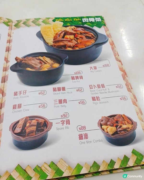肉骨茶控必去！大圍貓貓主題馬來西亞餐廳😻🤤🍲