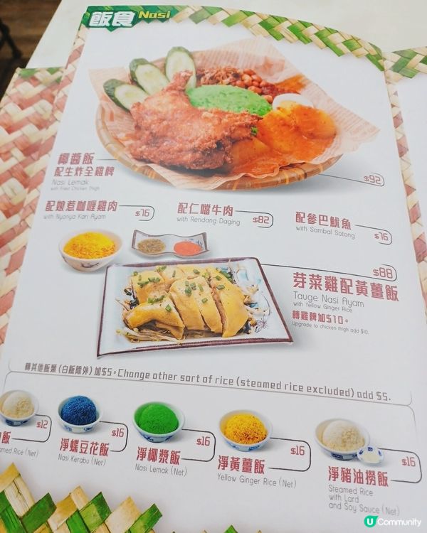 肉骨茶控必去！大圍貓貓主題馬來西亞餐廳😻🤤🍲