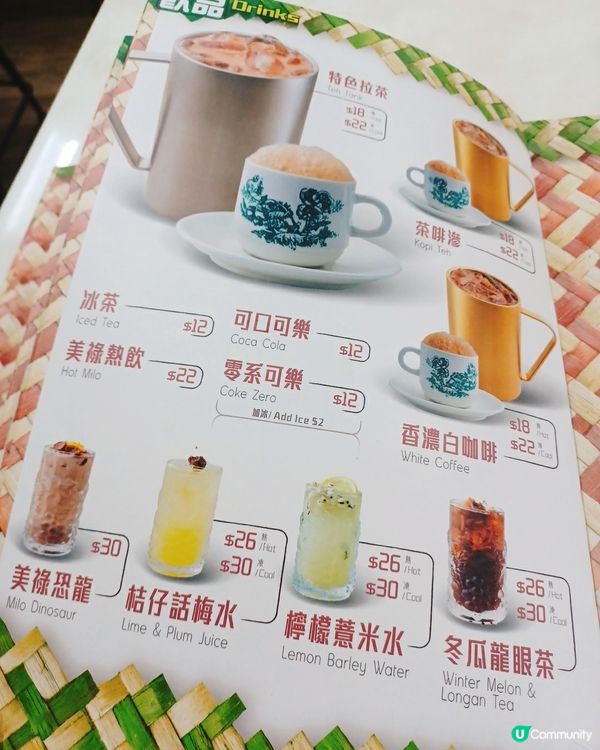 肉骨茶控必去！大圍貓貓主題馬來西亞餐廳😻🤤🍲