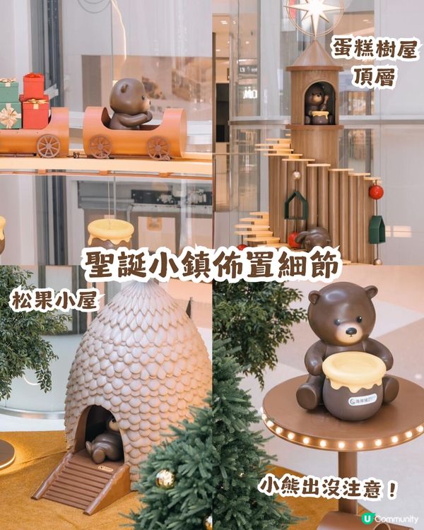 🛍️深圳南山海岸城購物中心聖誕魔法森林小鎮開幕啦🎉！