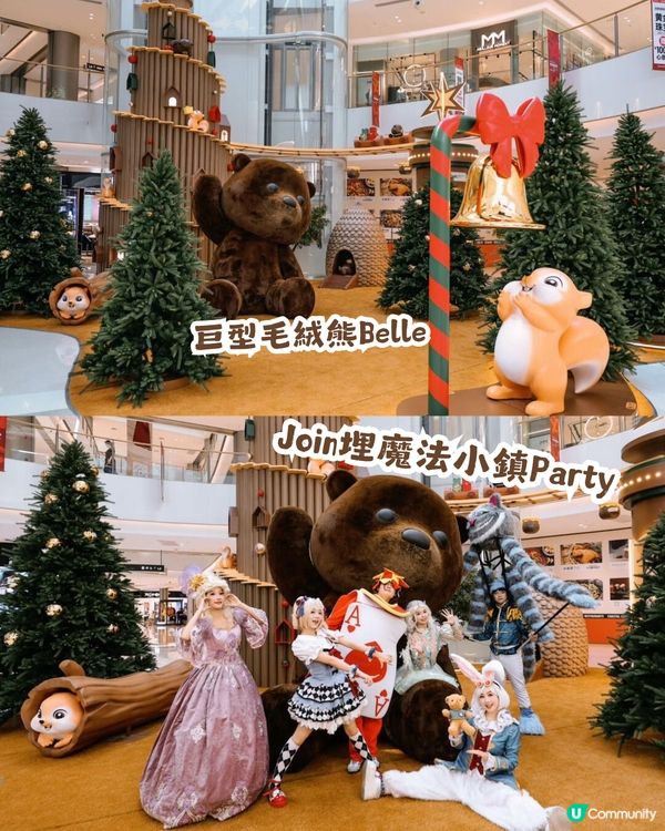 🛍️深圳南山海岸城購物中心聖誕魔法森林小鎮開幕啦🎉！