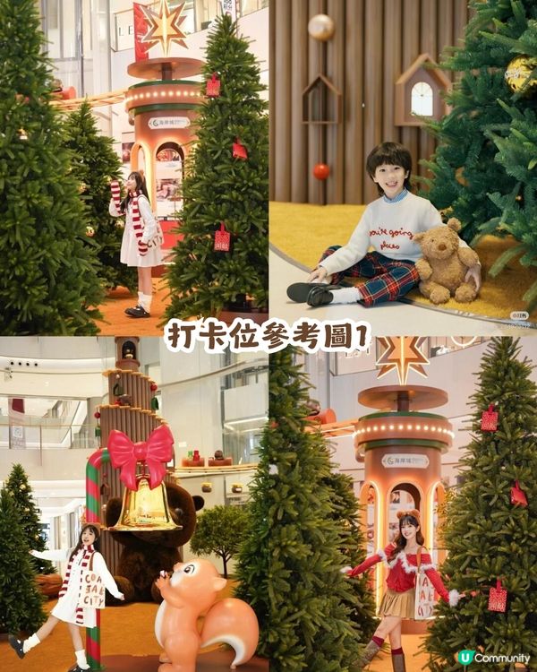 🛍️深圳南山海岸城購物中心聖誕魔法森林小鎮開幕啦🎉！