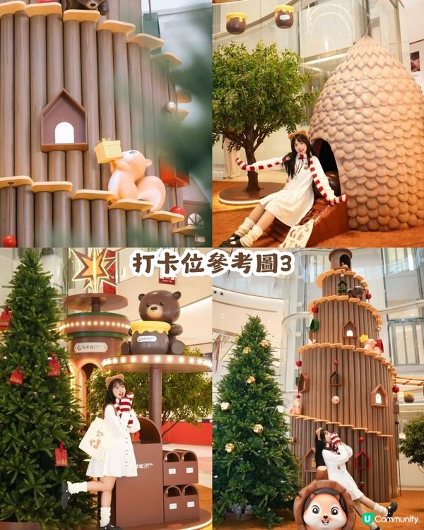 🛍️深圳南山海岸城購物中心聖誕魔法森林小鎮開幕啦🎉！