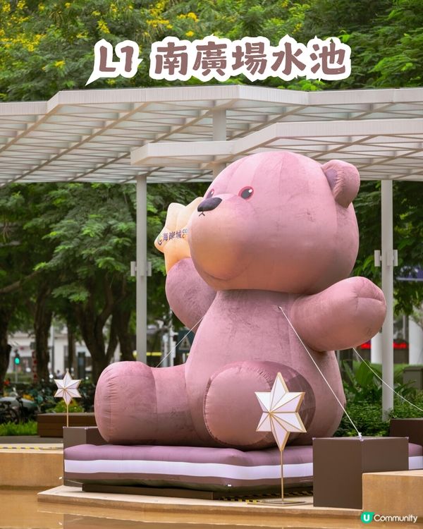 🛍️深圳南山海岸城購物中心聖誕魔法森林小鎮開幕啦🎉！