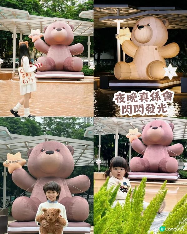 🛍️深圳南山海岸城購物中心聖誕魔法森林小鎮開幕啦🎉！