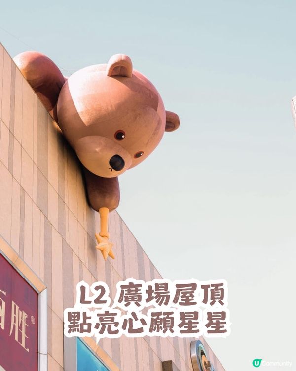 🛍️深圳南山海岸城購物中心聖誕魔法森林小鎮開幕啦🎉！