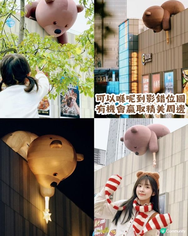 🛍️深圳南山海岸城購物中心聖誕魔法森林小鎮開幕啦🎉！