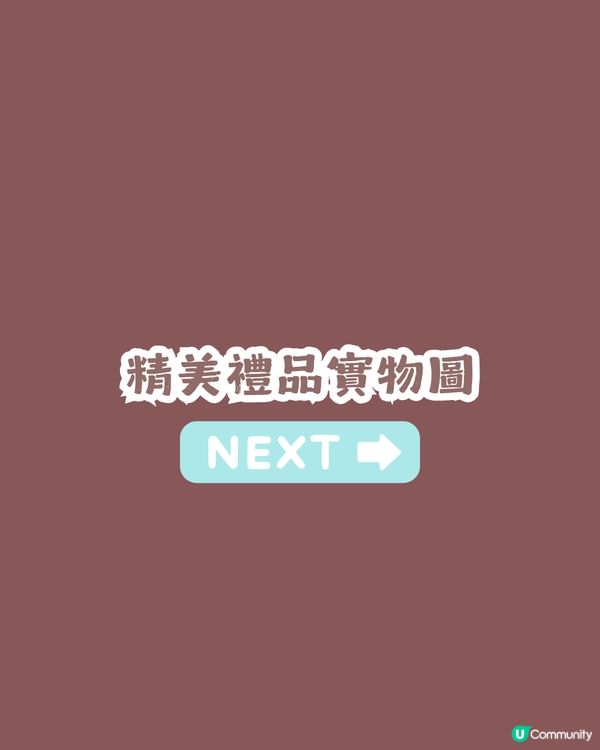 🛍️深圳南山海岸城購物中心聖誕魔法森林小鎮開幕啦🎉！