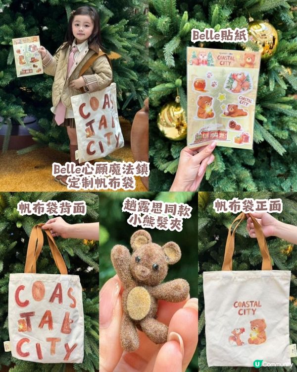 🛍️深圳南山海岸城購物中心聖誕魔法森林小鎮開幕啦🎉！