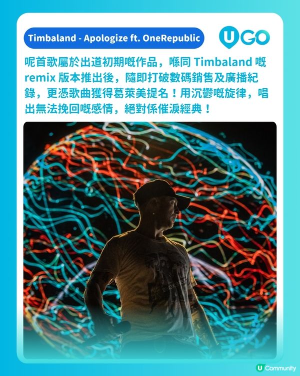 【U GO 演唱會雷達】GRAMMYs 提名樂隊☄️《Counting Stars》原唱 OneRepublic 震撼回歸香港舞台🫨