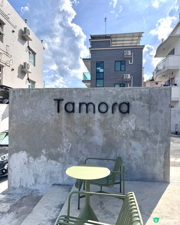 假日揸車🚗好去處-大埔Tamora cafe 