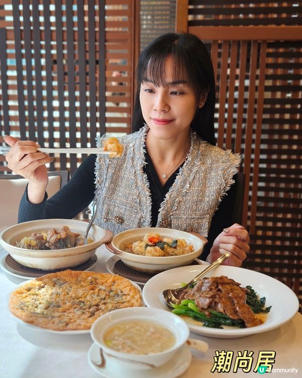 潮尚居潮州菜，秋冬煲仔菜🤤