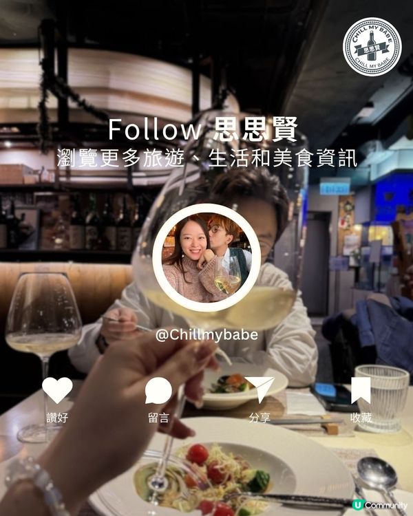 灣仔海鮮浪漫晚餐😍！拍拖首選！