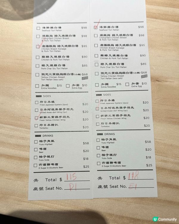 海鮮控注意！西環隱世拉麵🍜🤤