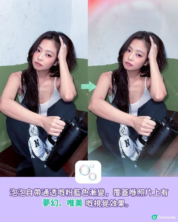 【 #社群流量密碼 】自製專屬emoji濾鏡✨照片質感🆙🆙🆙：