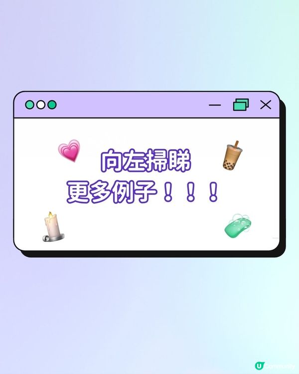 【 #社群流量密碼 】自製專屬emoji濾鏡✨照片質感🆙🆙🆙：