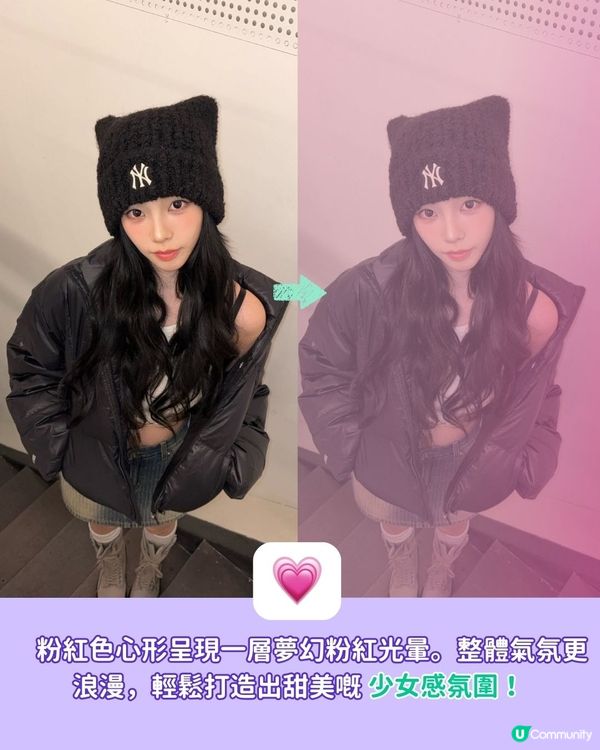 【 #社群流量密碼 】自製專屬emoji濾鏡✨照片質感🆙🆙🆙：