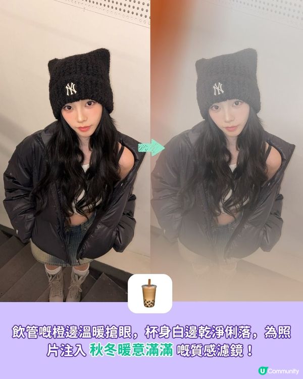 【 #社群流量密碼 】自製專屬emoji濾鏡✨照片質感🆙🆙🆙：