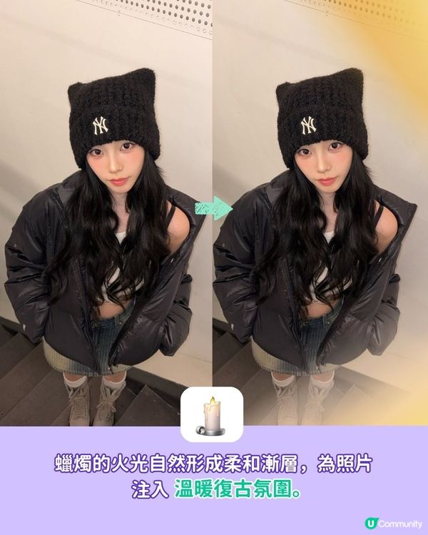 【 #社群流量密碼 】自製專屬emoji濾鏡✨照片質感🆙🆙🆙：