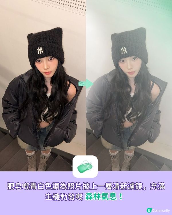 【 #社群流量密碼 】自製專屬emoji濾鏡✨照片質感🆙🆙🆙：