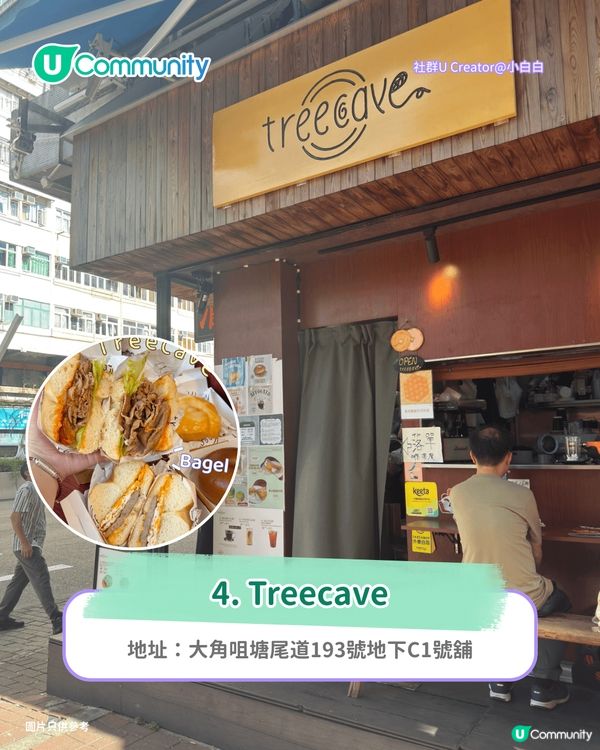 香港Bagel｜全港9大Bagel小店推介 手工製/低糖低卡/正宗美式貝果