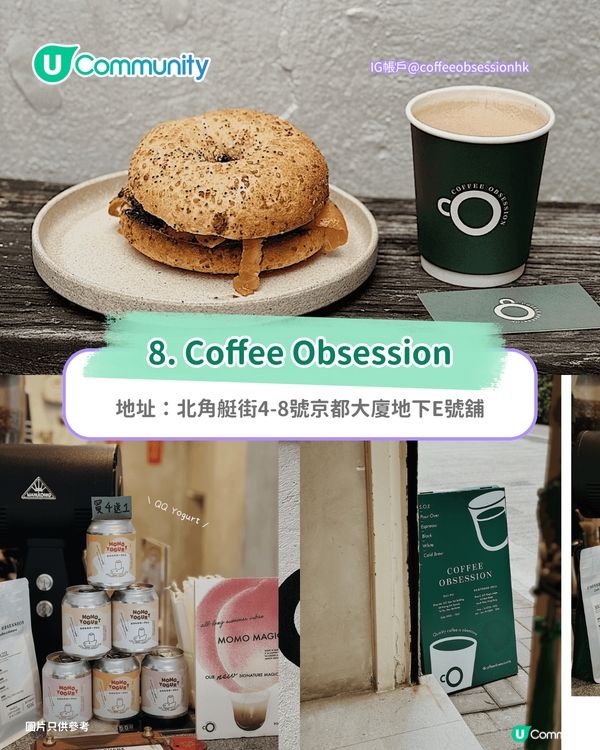 香港Bagel｜全港9大Bagel小店推介 手工製/低糖低卡/正宗美式貝果