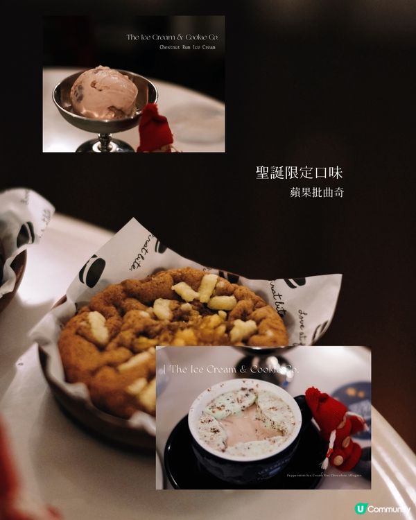 中環/沙田聖誕限定！薄荷雪糕必試🤤買一送一！