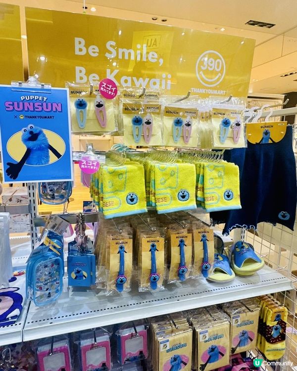 日本 390 Yen掃最新人氣卡通人物精品 Care Bears, Powerpuff Girls, SunSun