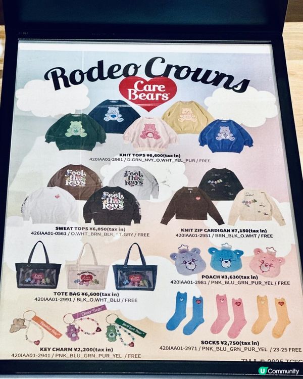 日本 390 Yen掃最新人氣卡通人物精品 Care Bears, Powerpuff Girls, SunSun