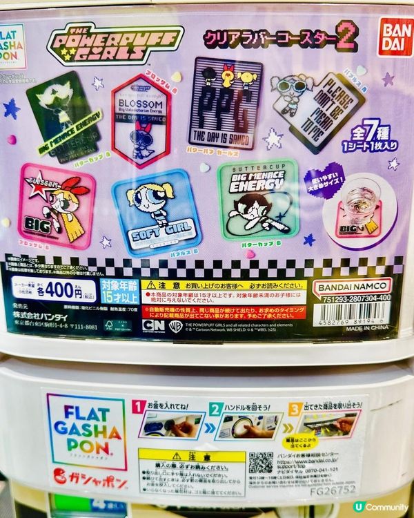 日本 390 Yen掃最新人氣卡通人物精品 Care Bears, Powerpuff Girls, SunSun