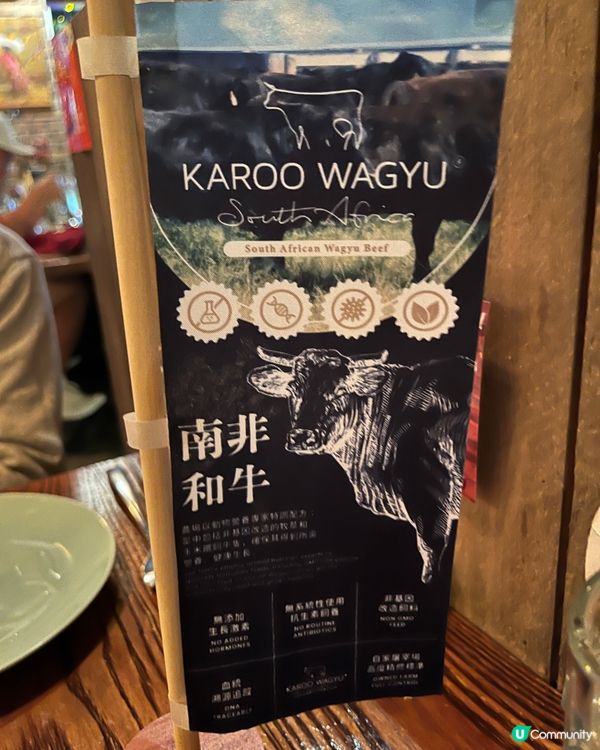 西環海味和牛盛宴！🤤聖誕必試！