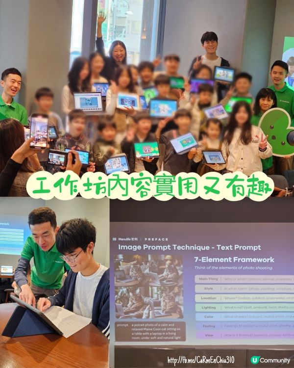 #將來職業自己話事 #ManulifexPrefaceAI培